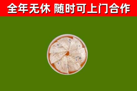 爱辉回收燕窝价格