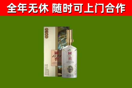 爱辉回收国窖1573价格