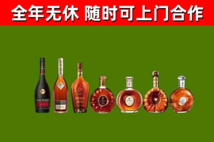 爱辉回收洋酒