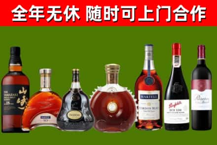 爱辉回收红酒