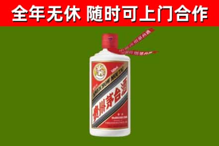 爱辉回收飞天茅台酒