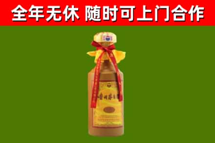 爱辉烟酒回收15年茅台酒.jpg
