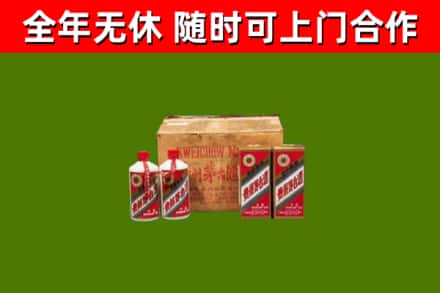 爱辉回收老茅台酒