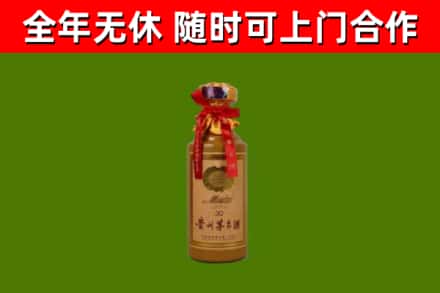 爱辉回收30年茅台酒