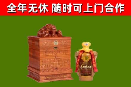 爱辉烟酒回收80陈年贵州茅台酒.jpg