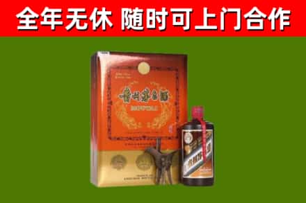 爱辉回收陈酿茅台酒
