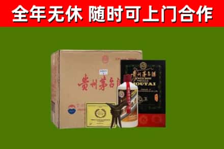 爱辉烟酒回收汉帝茅台酒.jpg