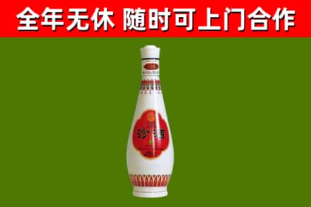 爱辉回收老汾酒