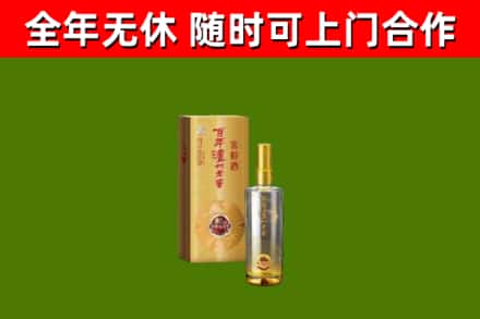 爱辉回收泸州老窖
