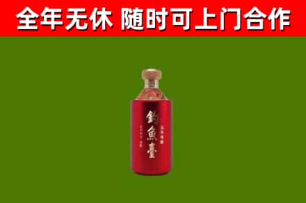 爱辉回收钓鱼台
