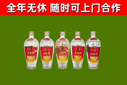 爱辉烟酒回收公斤五粮液.jpg
