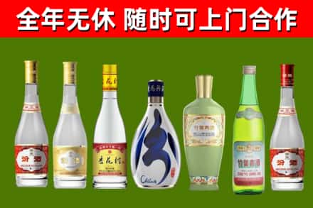 爱辉回收老汾酒