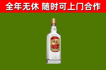 爱辉回收尖庄酒