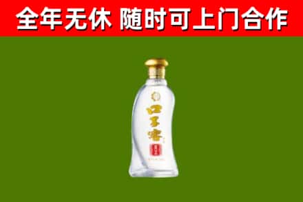 爱辉回收口子窖