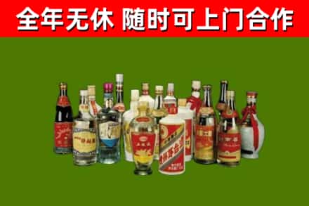 爱辉烟酒回收老白酒.jpg