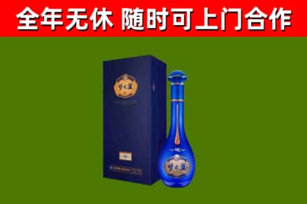 爱辉烟酒回收老梦之蓝酒.jpg