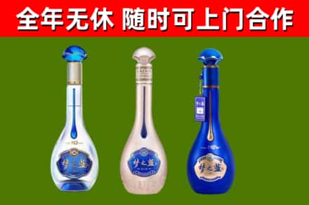 爱辉回收梦之蓝
