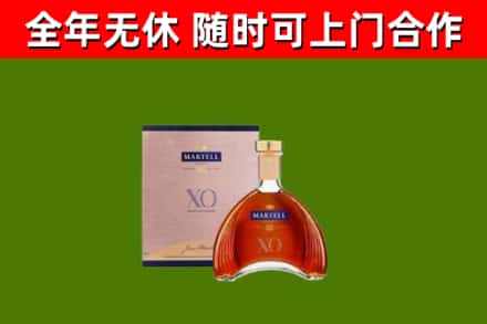 爱辉烟酒回收马爹利洋酒.jpg